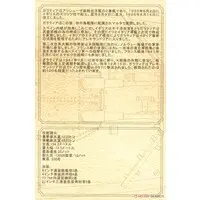 1/700 Scale Model Kit - Light cruiser