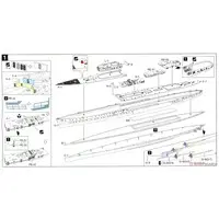 1/700 Scale Model Kit - Light cruiser