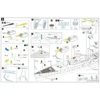 1/700 Scale Model Kit - Light cruiser
