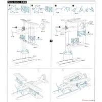 1/700 Scale Model Kit - Light cruiser