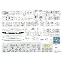 1/700 Scale Model Kit - Light cruiser