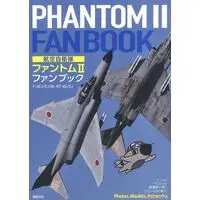 Book - Japan Self-Defense Forces