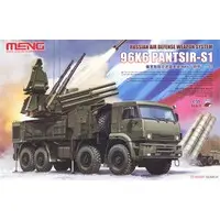 1/35 Scale Model Kit - Missile