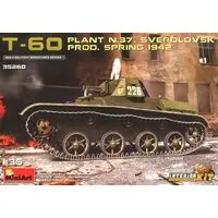 1/35 Scale Model Kit - Tank