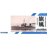 1/700 Scale Model Kit - SKY WAVE