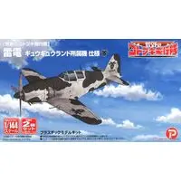 1/144 Scale Model Kit - The Magnificent Kotobuki / J2M3 Raiden