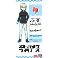 1/72 Scale Model Kit - STRIKE WITCHES / Messerschmitt Bf 109