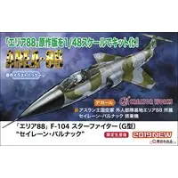1/48 Scale Model Kit - Creator Works Series - AREA 88 / F-104 Starfighter Seilane Balnock