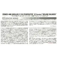 1/48 Scale Model Kit - Creator Works Series - AREA 88 / F-104 Starfighter Seilane Balnock