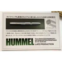 1/35 Scale Model Kit - TAMIYA Military Miniature Series