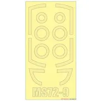 1/72 Scale Model Kit - Japan Self-Defense Forces