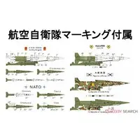 1/35 Scale Model Kit - Missile