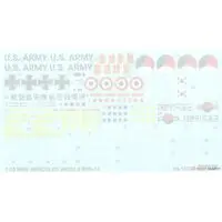 1/35 Scale Model Kit - Missile