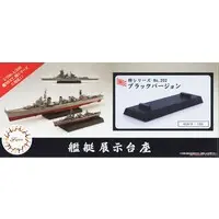 1/350 Scale Model Kit - 1/700 Scale Model Kit - Seaway Model Series