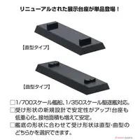 1/350 Scale Model Kit - 1/700 Scale Model Kit - Seaway Model Series