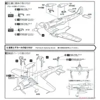 1/144 Scale Model Kit - Focke-Wulf / Focke-Wulf Fw 190