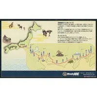 Wooden kits - 53 Stations of the Tōkaidō