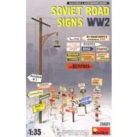 1/35 Scale Model Kit - Detail-Up Parts