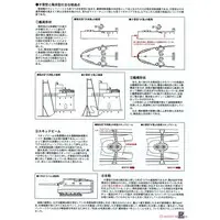 1/700 Scale Model Kit - Light cruiser