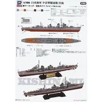 1/700 Scale Model Kit - Light cruiser