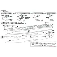 1/700 Scale Model Kit - Light cruiser
