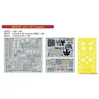 1/48 Scale Model Kit - Detail-Up Parts