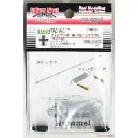 1/35 Scale Model Kit - Tank