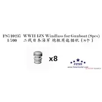 1/700 Scale Model Kit - Detail-Up Parts