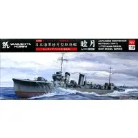 1/700 Scale Model Kit - Warship plastic model kit / Japanese destroyer Mutsuki