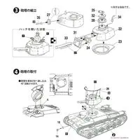 1/76 Scale Model Kit - Tank