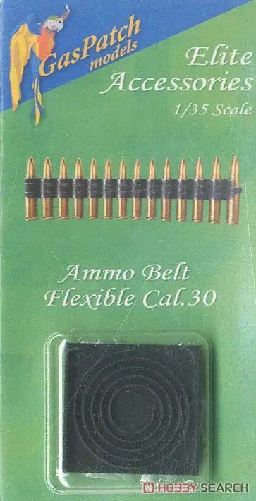 1/35 Scale Model Kit - Grade Up Parts