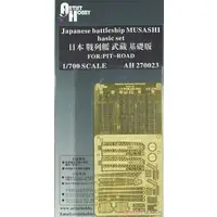 1/700 Scale Model Kit - Etching parts / Japanese battleship Musashi