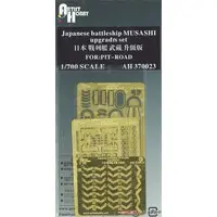 1/700 Scale Model Kit - Etching parts / Japanese battleship Musashi