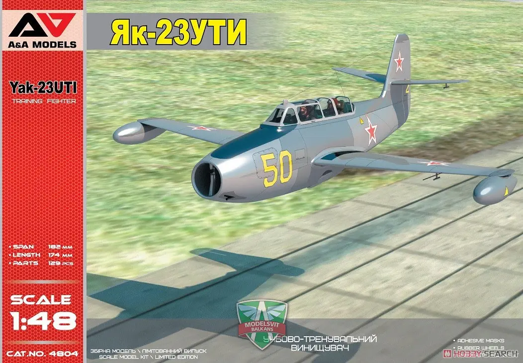 1/48 Scale Model Kit - Trainer aircraft