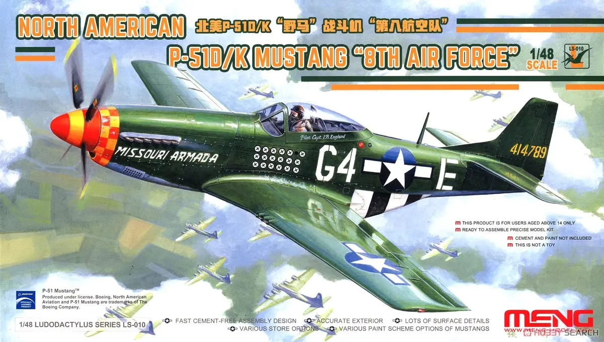1/48 Scale Model Kit - Fighter aircraft model kits / North American P-51 Mustang
