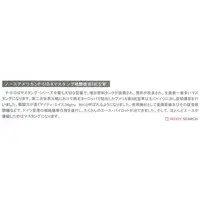 1/48 Scale Model Kit - Fighter aircraft model kits / North American P-51 Mustang