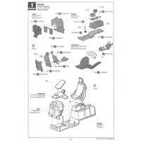 1/48 Scale Model Kit - Fighter aircraft model kits / North American P-51 Mustang