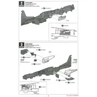 1/48 Scale Model Kit - Fighter aircraft model kits / North American P-51 Mustang