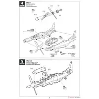 1/48 Scale Model Kit - Fighter aircraft model kits / North American P-51 Mustang