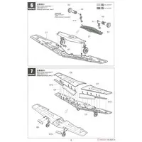 1/48 Scale Model Kit - Fighter aircraft model kits / North American P-51 Mustang