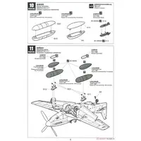 1/48 Scale Model Kit - Fighter aircraft model kits / North American P-51 Mustang