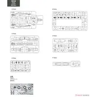 1/48 Scale Model Kit - Fighter aircraft model kits / North American P-51 Mustang