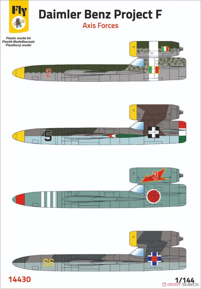 1/144 Scale Model Kit - Missile
