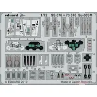1/72 Scale Model Kit - Etching parts