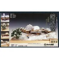 Wooden kits - 53 Stations of the Tōkaidō