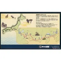 Wooden kits - 53 Stations of the Tōkaidō