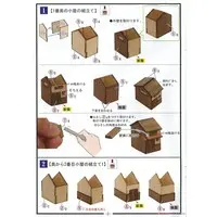 Wooden kits - 53 Stations of the Tōkaidō