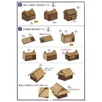 Wooden kits - 53 Stations of the Tōkaidō