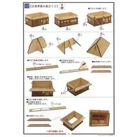 Wooden kits - 53 Stations of the Tōkaidō