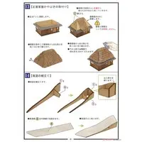 Wooden kits - 53 Stations of the Tōkaidō